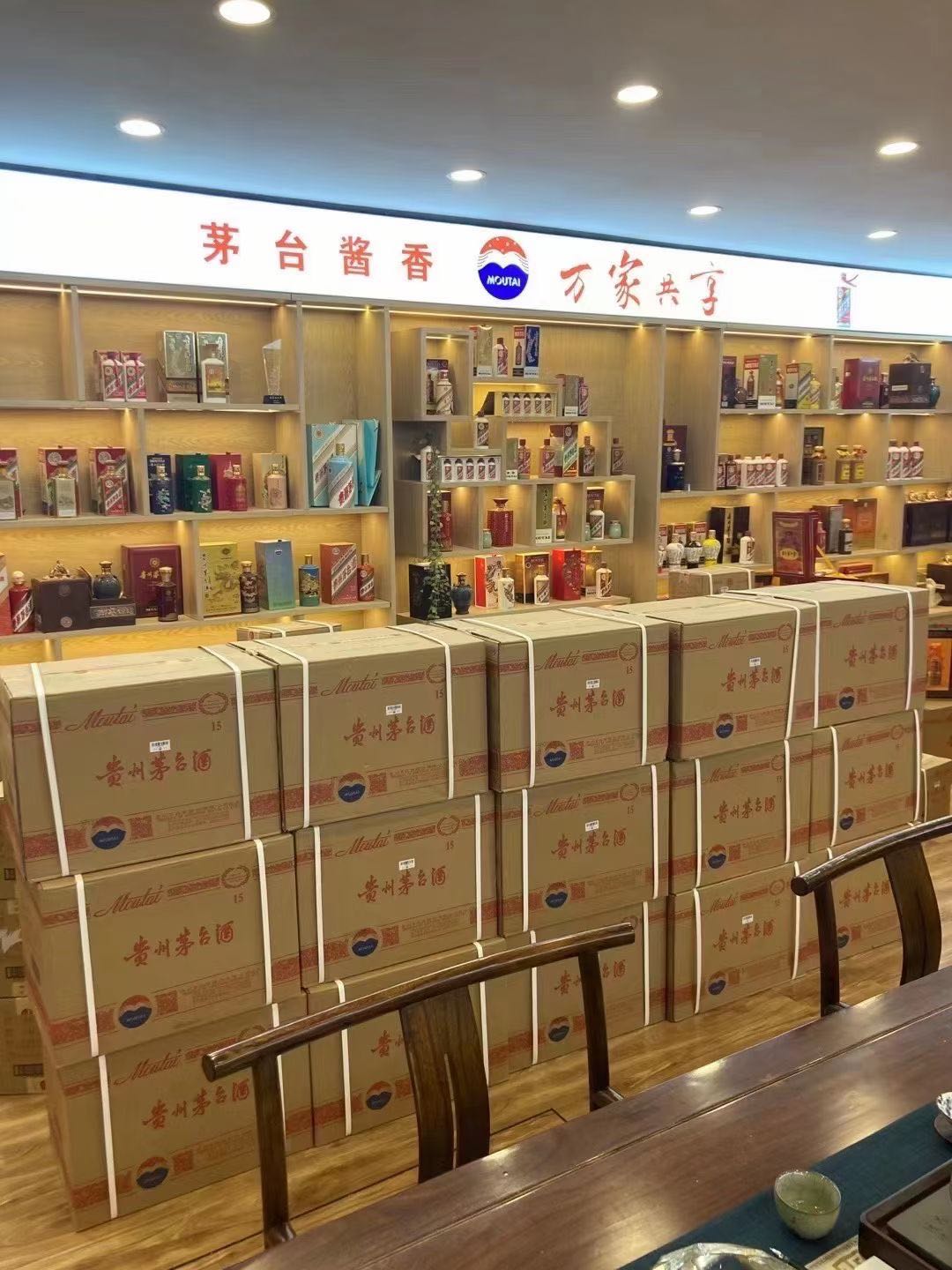 龙泉临沂郯城15年茅台酒礼盒回收多少钱哪里回收(附近上门回收茅台酒）?