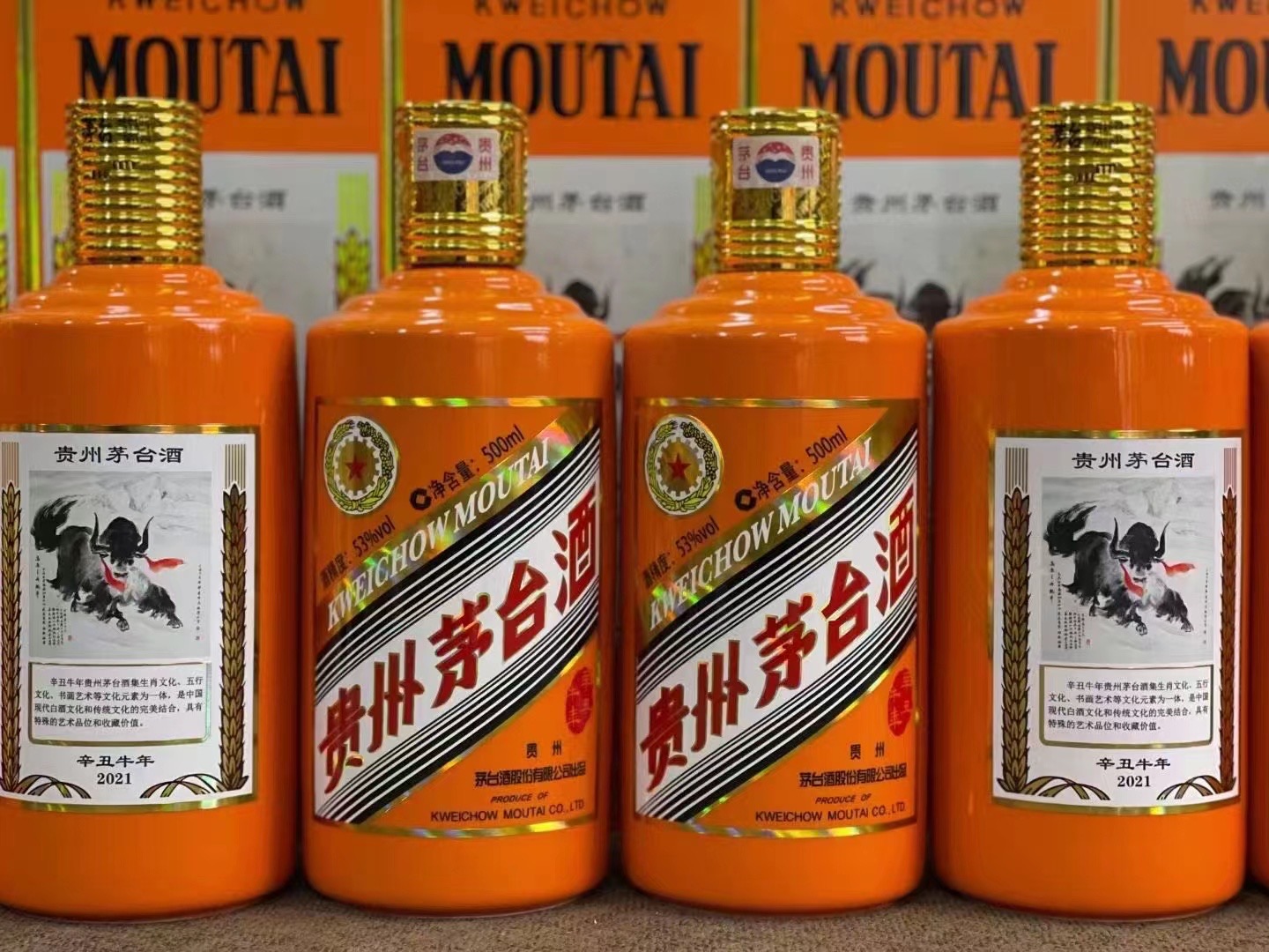 龙泉德州齐河回收50年陈年茅台酒价格哪里回收(附近上门回收茅台酒）?